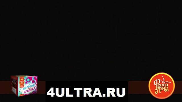 Ночной гендер салют 36 залпов