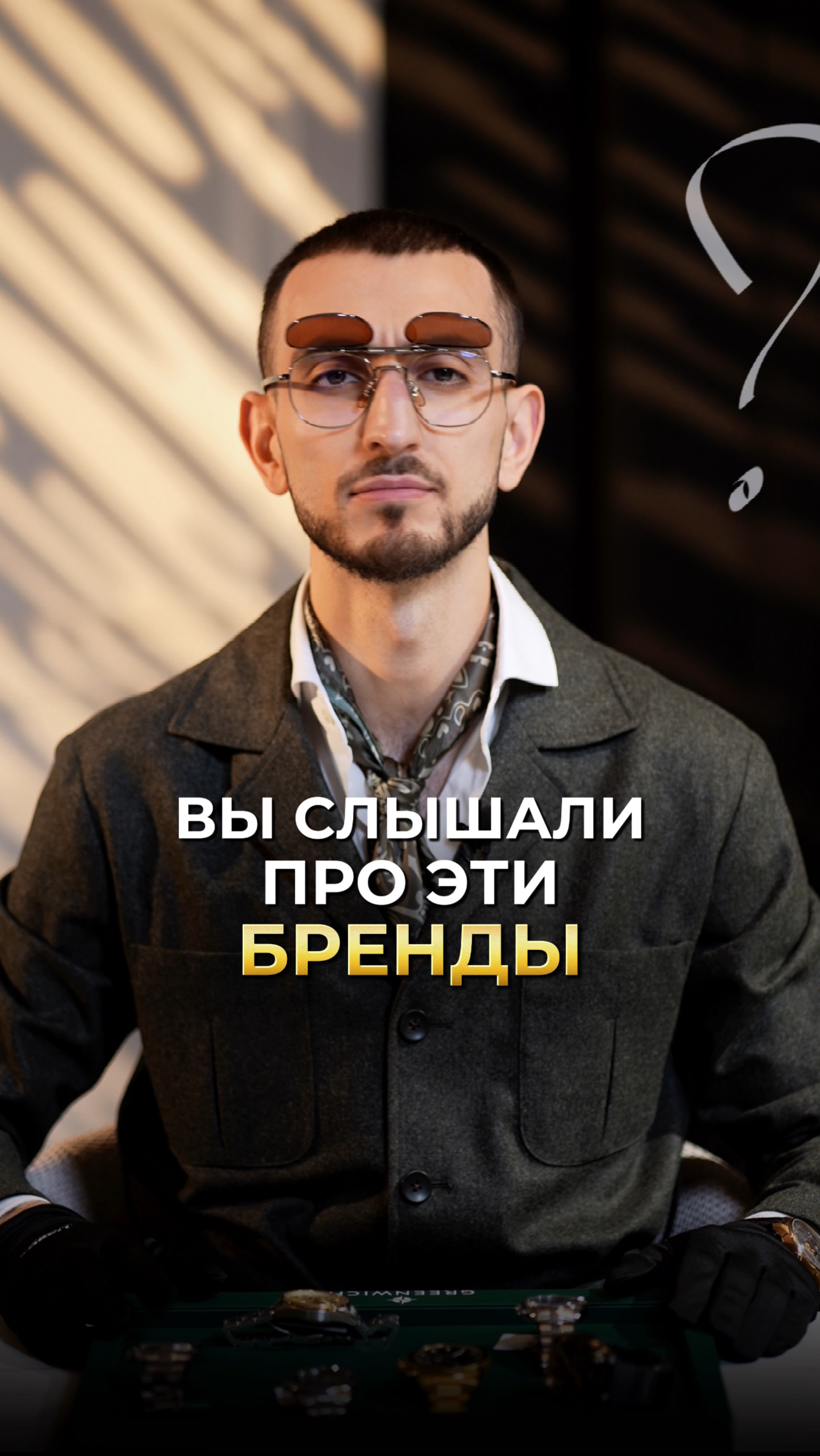 Топ-5 самых недооцененных швейцарских брендов