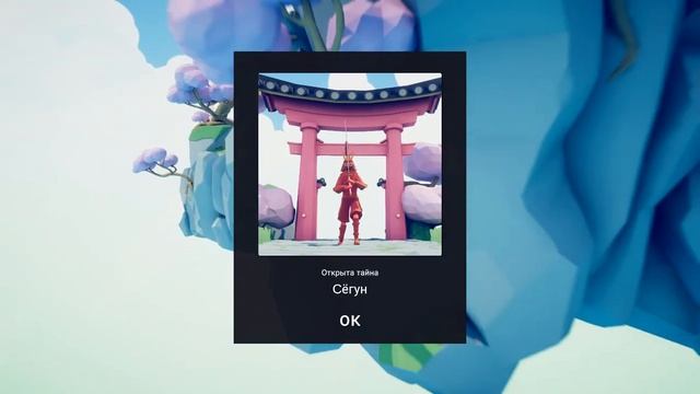 Все секретные юниты в Totally AccurateBattle Simulator TABS