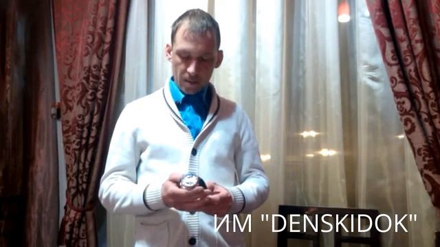 Отзыв Вячеслава г. Владивосток, ИМ "DENSKIDOK"