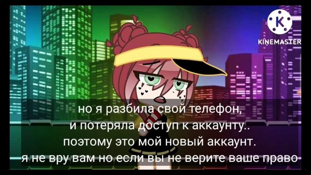 я правда насизо, можете не верить но я сказала чистую правду