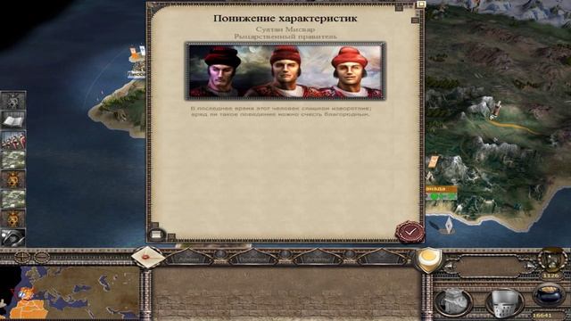 MD2: Тактика для начинающих. TripleY