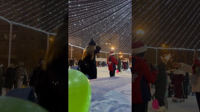 Встреча Нового года на улице со всеми
Круть