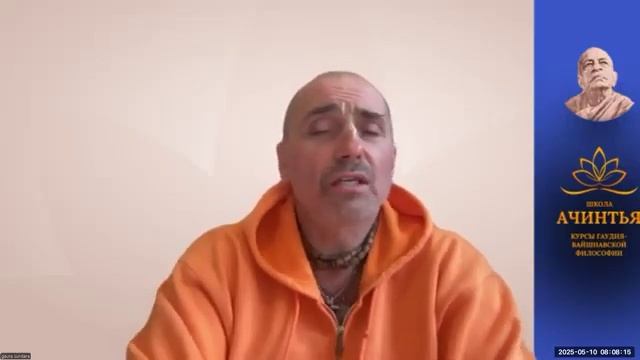 Шримад Бхагаватам 4.6.48