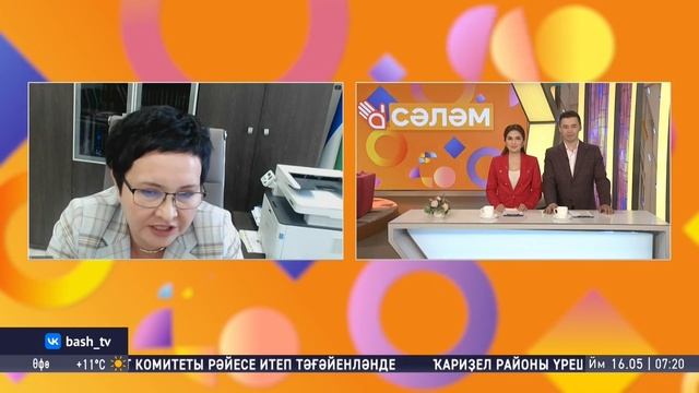 Шоу "Салям". ЗУМ Лилиә Мулланурова