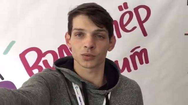 Волонтер говорит: Волонтерство делает Машук международным! [ВГ на Машуке]