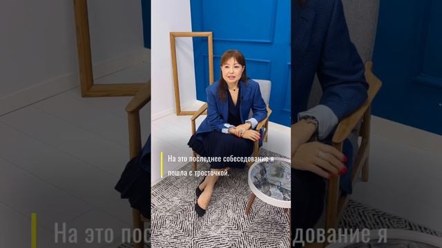 Никогда не сдавайся