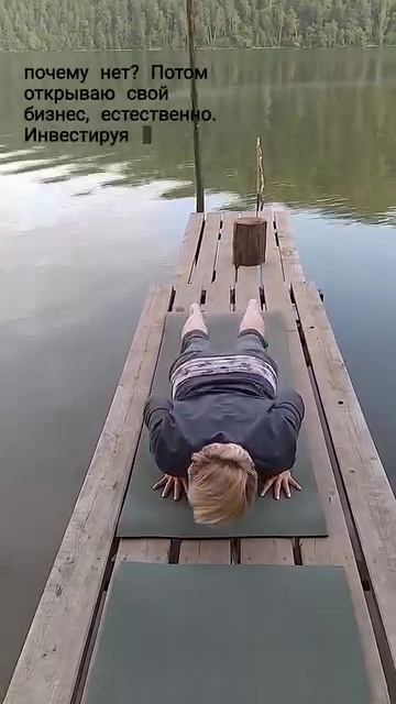 реально меняюсь
