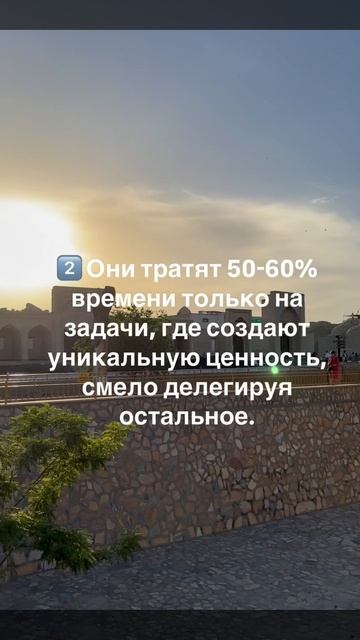 3 секрета планирования успешных CEO