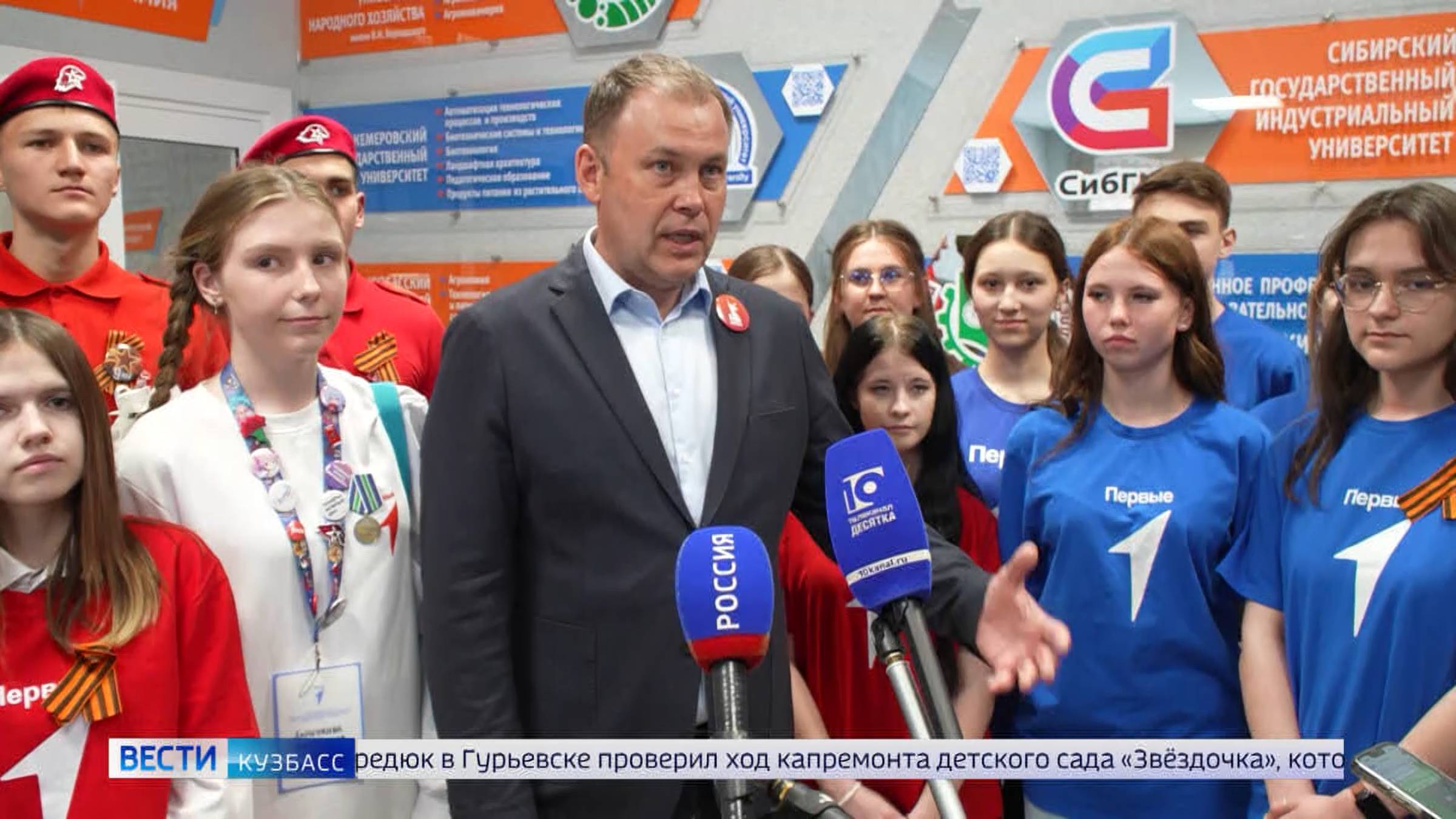Губернатор Кузбасса принял участие в конференции, посвящённой будущему агропромышленного комплекса