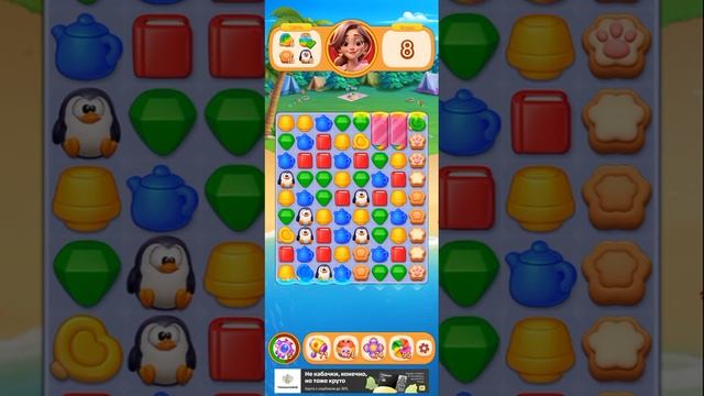 The Secret Behind DREAM MANIA 1473 УРОВЕНЬ