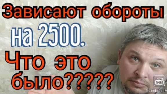 Зависают обороты на 2500 на ВАЗ 2111.Странная неисправность..mp4