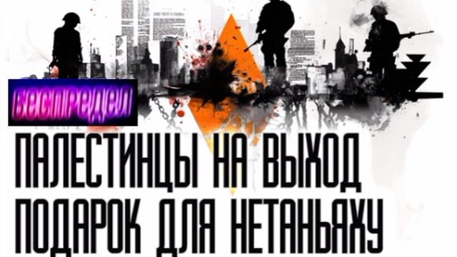 📝Аресты иностранных боевиков в Сирии📝