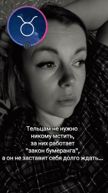 Закон бумаранга