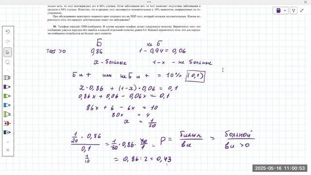 video1135180677