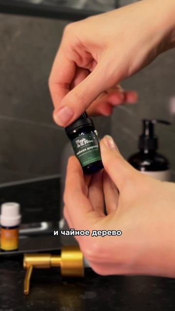 Рецепт антибактериального мыла для рук 🧼