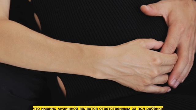 Кто из родителей отвечает за пол ребенка #полбудущегоребенка #дети