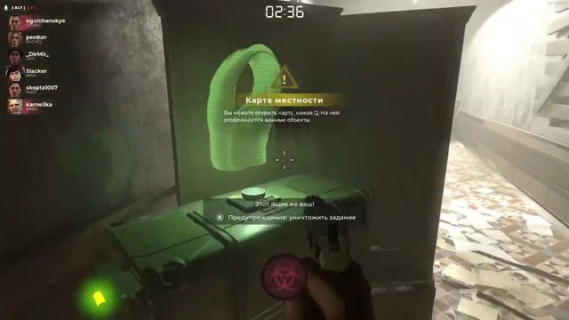 игра Dusk первая игра #1