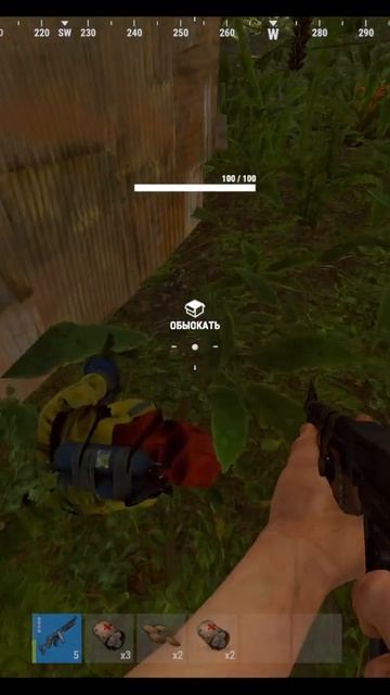 RUST  ТИП ПОСИЖИВАЛ МЕНЯ