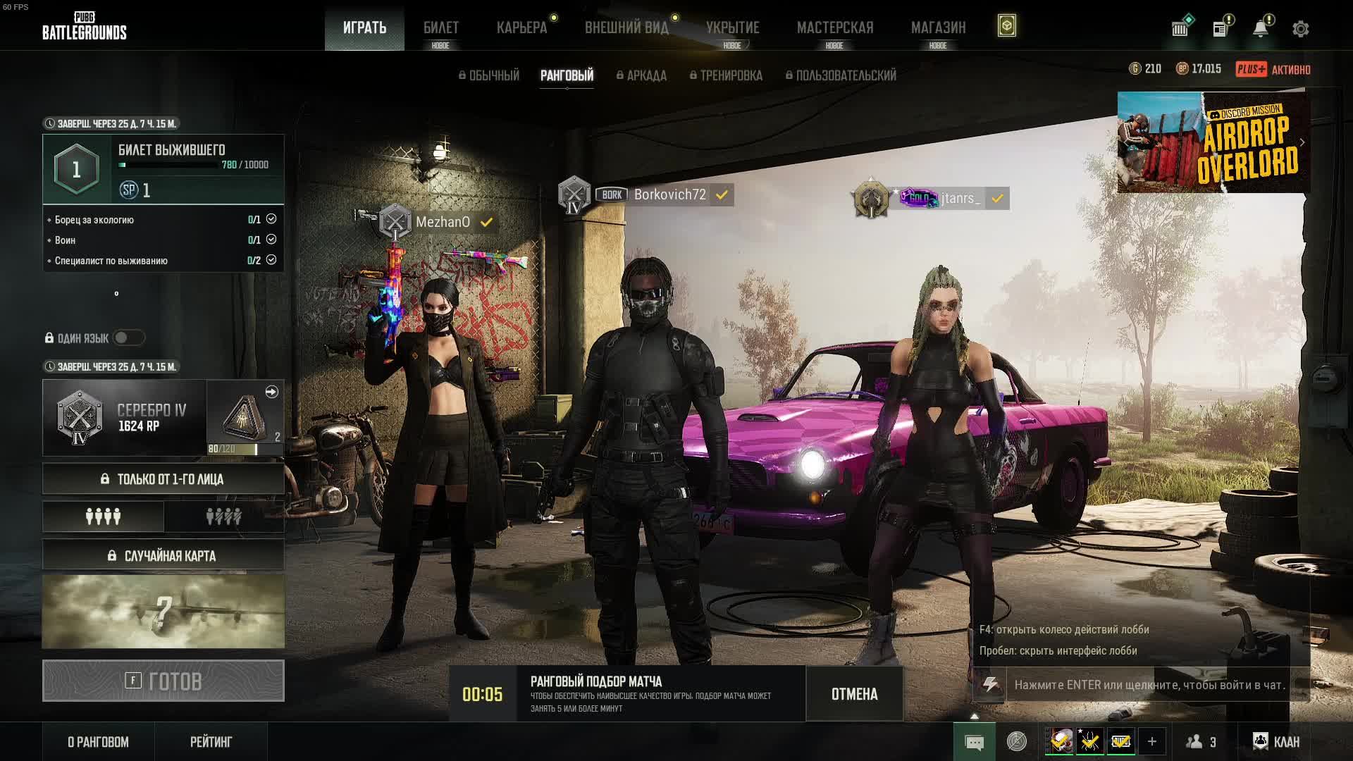 Играю в PUBG  #PUBG #Стрим