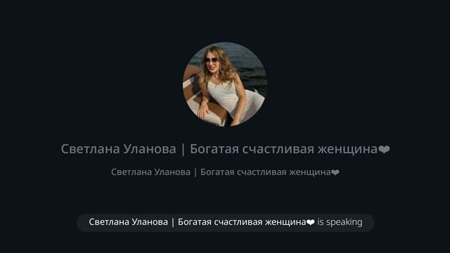 ПРОДАЖИ БЕЗ ПРОДАЖ ИЛИ КАК ОБЩАТЬСЯ С ЛЮДЬМИ, ЧТОБЫ ОНИ ПОНИМАЛИ ЧТО ТЫ ХОЧЕШЬ ИМ ДОНЕСТИ❤️