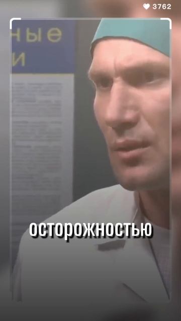 Реабилитация для вейперов