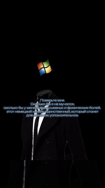 Я не отрицаю. #Windows_7 #Microsoft #Windows