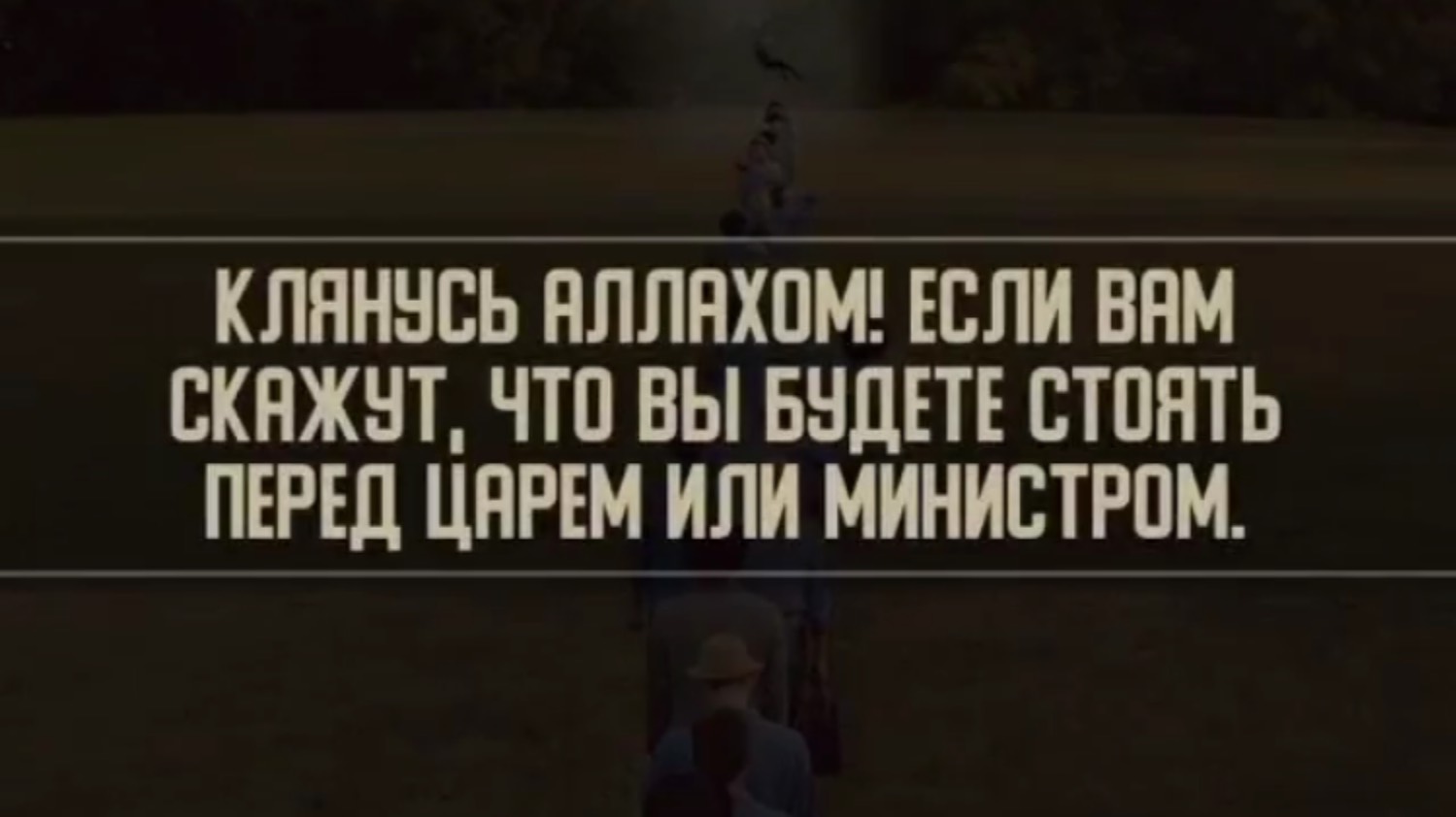 Ислам ТВ