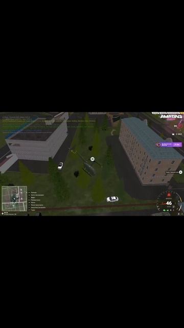 Десантник на Amazing Online