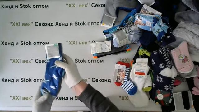 #3698 Колготки + носки детские сток цена 1350 руб. за 1 кг вес 5,9 кг.в лоте 152 шт/7960 руб./52 ру