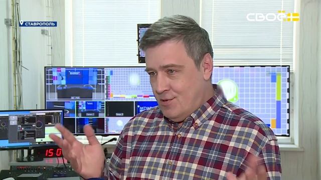 Новости на Своём от 16 мая 2025г. 8:30