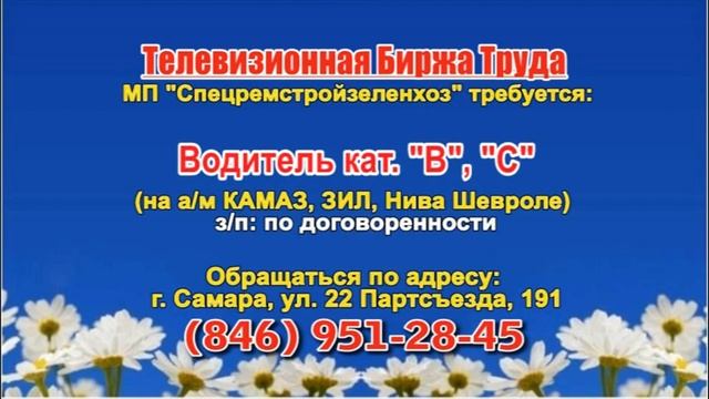29.08.22 в 07.10 на Рен ТБТ-Самара