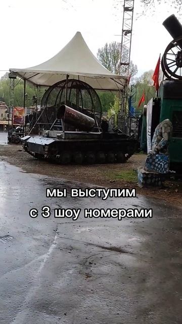 🔥 30 и 31 мая — два дня, которые запомнятся!