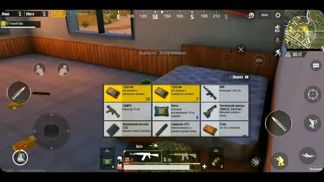 УБИЙЦА В МАСКХАЛАТЕ PUBG MOBILE