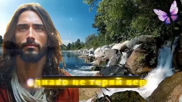 🔴 БОГ СКАЗАЛ: Дорогой сын, ты видишь это не случайно... ОТКРЫВАЙ СЕЙЧАС! ✝️ ПОСЛАНИЕ БОГА