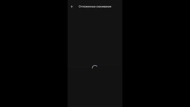 Что делать если не получается скачать приложения с гугл плей? Ответ тут!