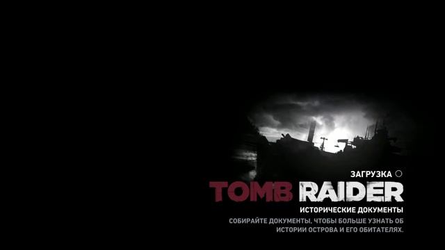 Прохождение Tomb Raider (Часть 20) - За Алексом