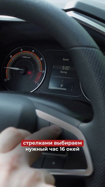 Как активировать часы, рассказал в конце