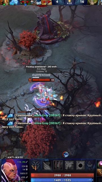 #zadotan #dota #dota2 #дота #дота2