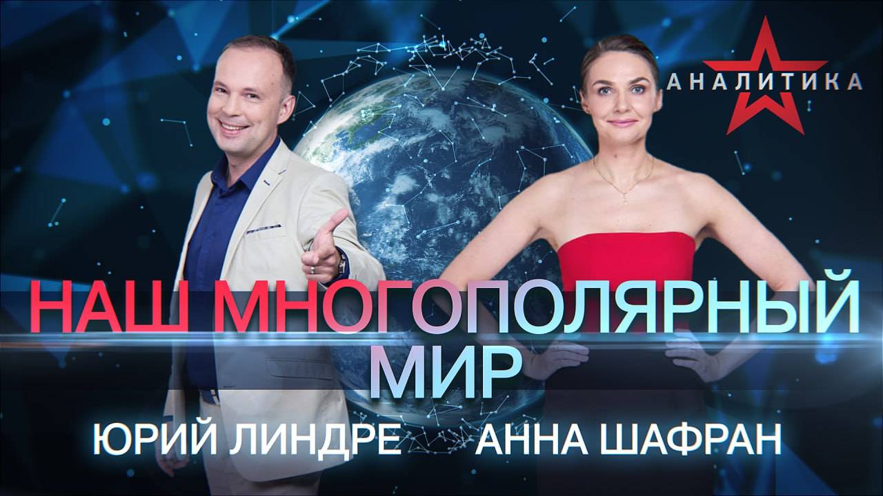 ТИТУЛЬНЫЕ НАЦИИ ЕС И БРИТАНИИ И ИХ «ИСКУССТВО»: «НЕПРАВИЛЬНЫМ» ВХОД ВОСПРЕЩЕН, АРТФАШИЗМ - КАНОН