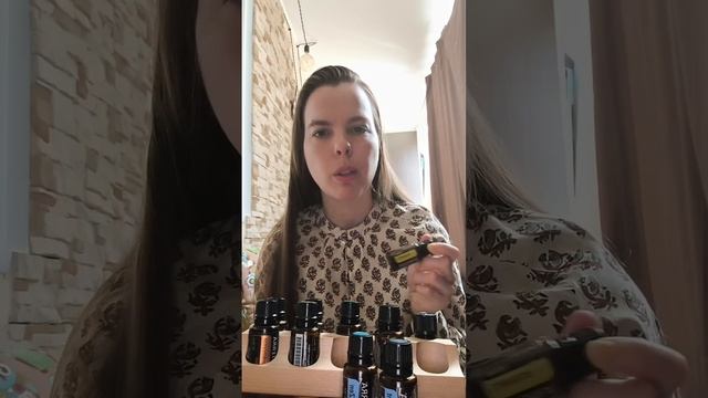 повседневное использование эфирных масел из семейного набора в разрезе ступенечек Пирамиды здоровья