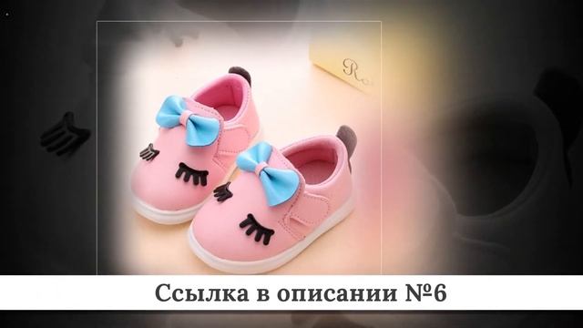 ТОП детских кроссовок из китая #2