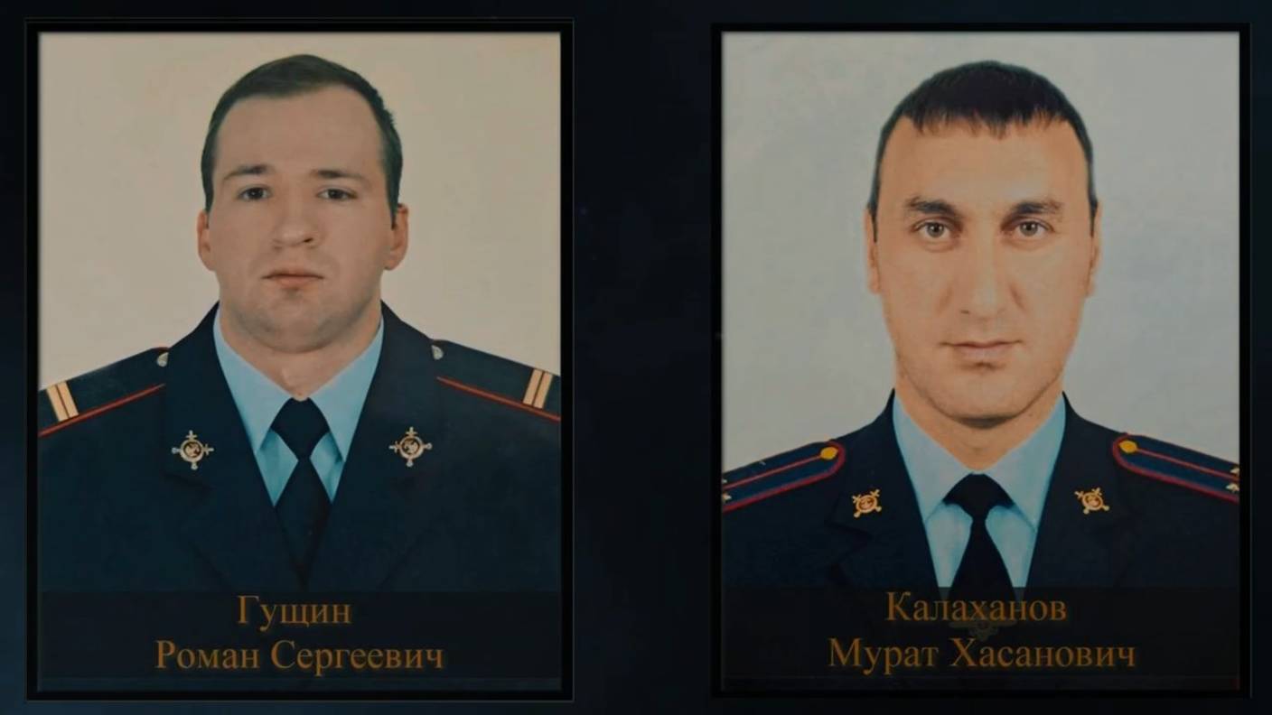 В Карачаевске увековечили память погибших сотрудников Мурата Калаханова и Романа Гущина