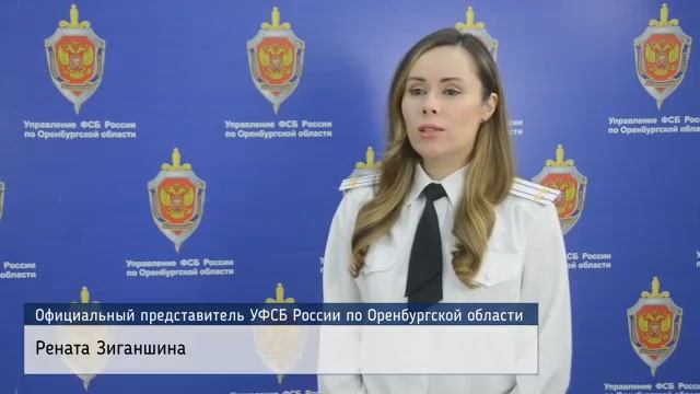 ФСБ в Оренбурге задержали мужчину, подозреваемого в террористической деятельности.