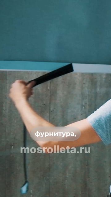 Шторы на заказ по вашим размерам. #рулонныешторы #жалюзинаокна #уютныйдом #шторы #жалюзи