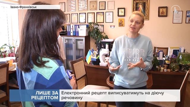 Із серпня купити антибіотики можна буде лише за наявності електронного рецепту
