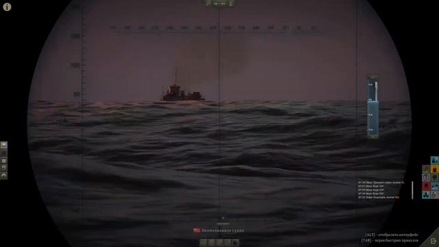 Uboat 100% реализм, лодку не видно на карте