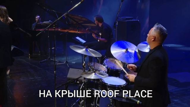 КВАРТЕТ ДАНИЛ ПРОКОПЬЕВ И РЕГИНА КАРГИНА. WOW VIBE FEST на крыше ROOF PLACE 26 июня 2025