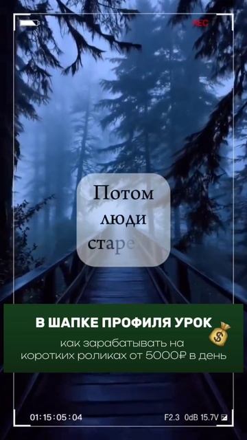 Не оставляйте "на потом" и вот почему?
