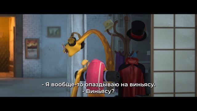 Плохие парни 2 — Русский Трейлер #2 (4K UHD Субтитры, 2025)